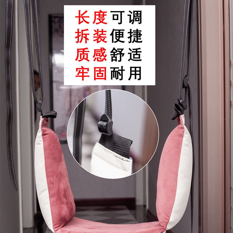 吊腰神器护腰椎牵引带单
