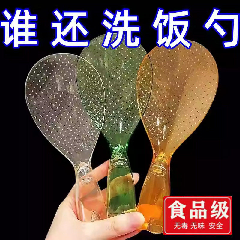 可立矽胶饭匙饭铲不沾米