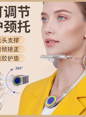脖子前倾矫正器头部护颈