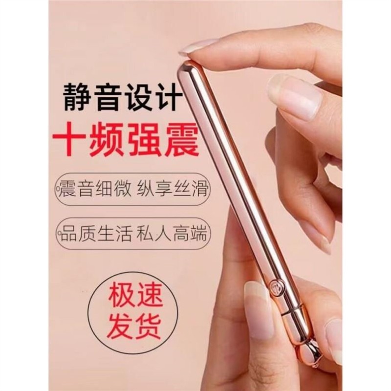 新款按摩器充电振动笔女