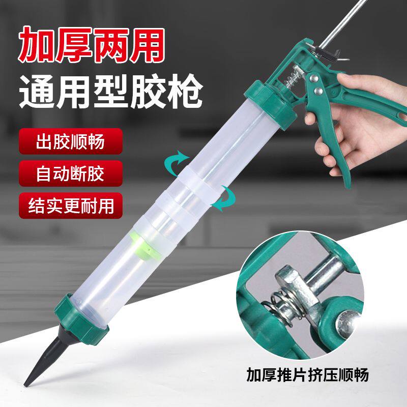 新款手动式结构胶枪省力
