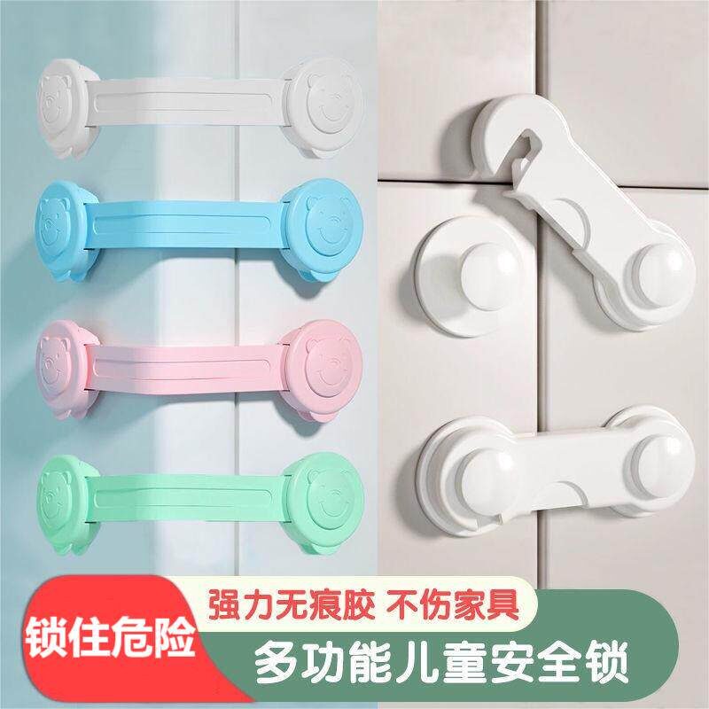 婴儿童锁扣抽屉锁安全防