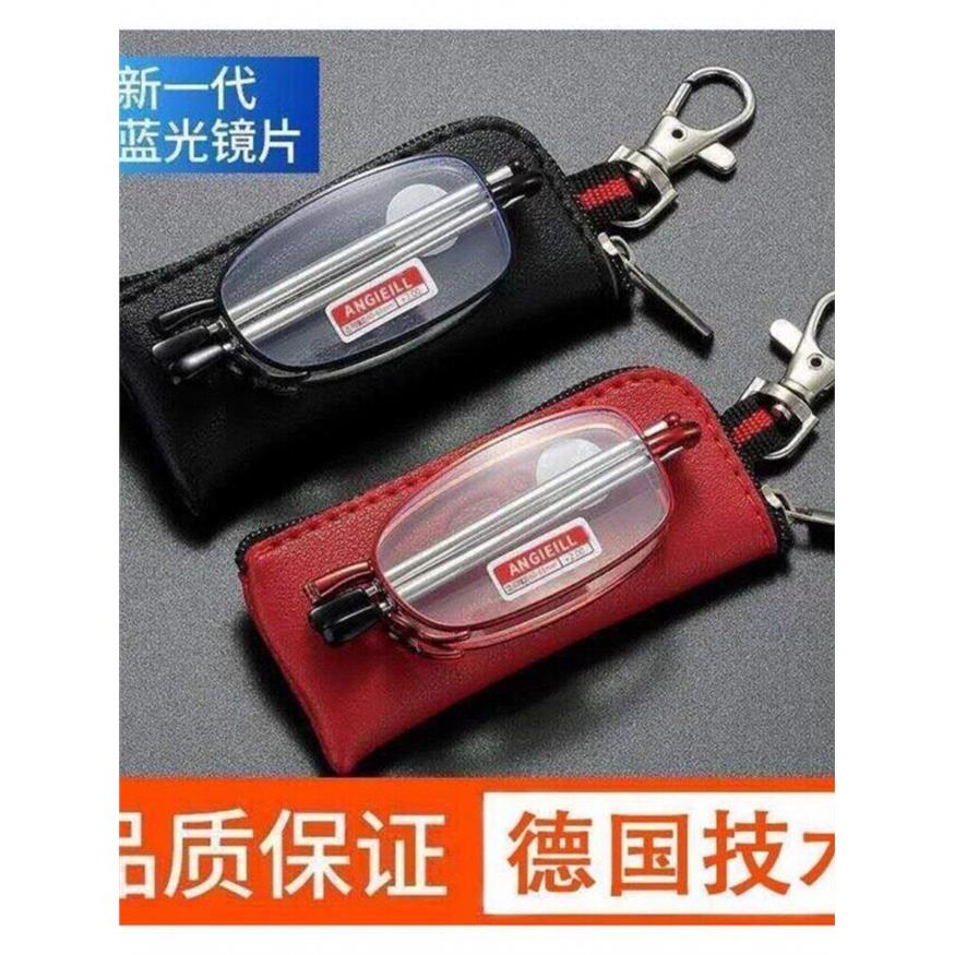 中老年老花镜眼镜便携式