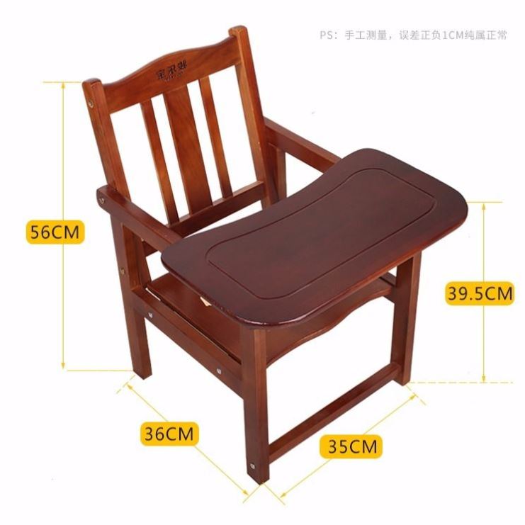 儿童实木餐椅婴桌靠背
