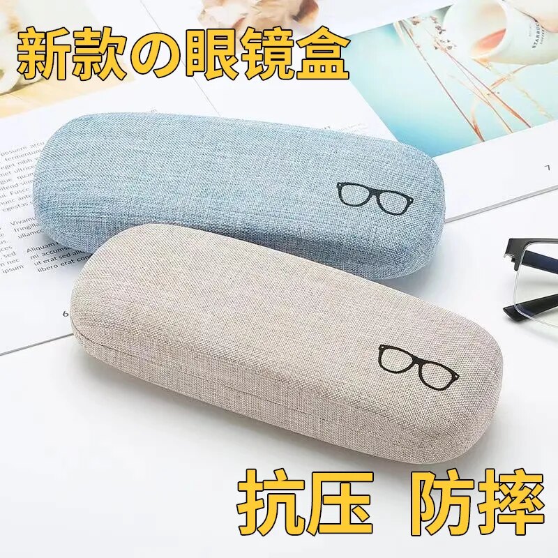 眼镜盒铁盒麻布合男女可