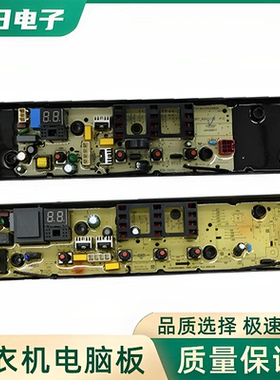 美的洗衣机电脑板MB100V36T MB100V33B MB120L1控制主板线路版