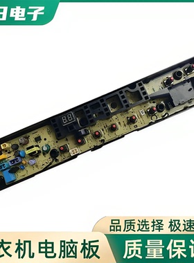 小天鹅洗衣机电脑板TB80-13668DS TB80-6288DCLG TB80VN02D主板