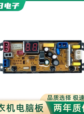 杨子洗衣机电脑板XQB90-9218 XQB120-1218 Q120-70C电路主板FL54Z