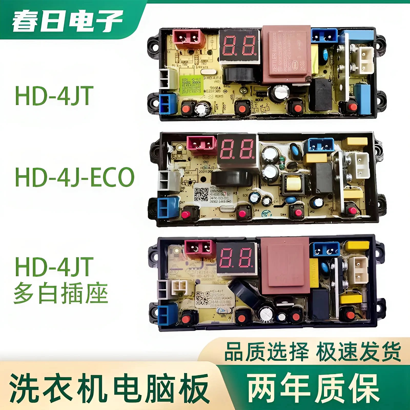 奥克斯全自动洗衣机电脑板HB35Q65-A2039 电路主板电源板控制版—