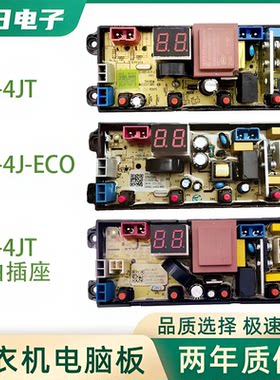 奥克斯全自动洗衣机电脑板HB35Q65-A2039 电路主板电源板控制版—