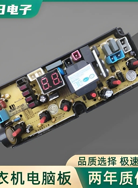 金松洗衣机电脑板XQB75-H8075 E8175 G8275 NCXQ-JY160EF 165主板