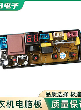 康佳洗衣机电脑板XQB52-525 XQB55-525电路主板 控制版NCXQ-QS20