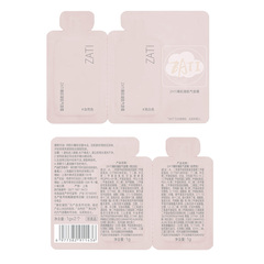 ZATI气垫粉底液小样试用装官方旗舰店正品2g
