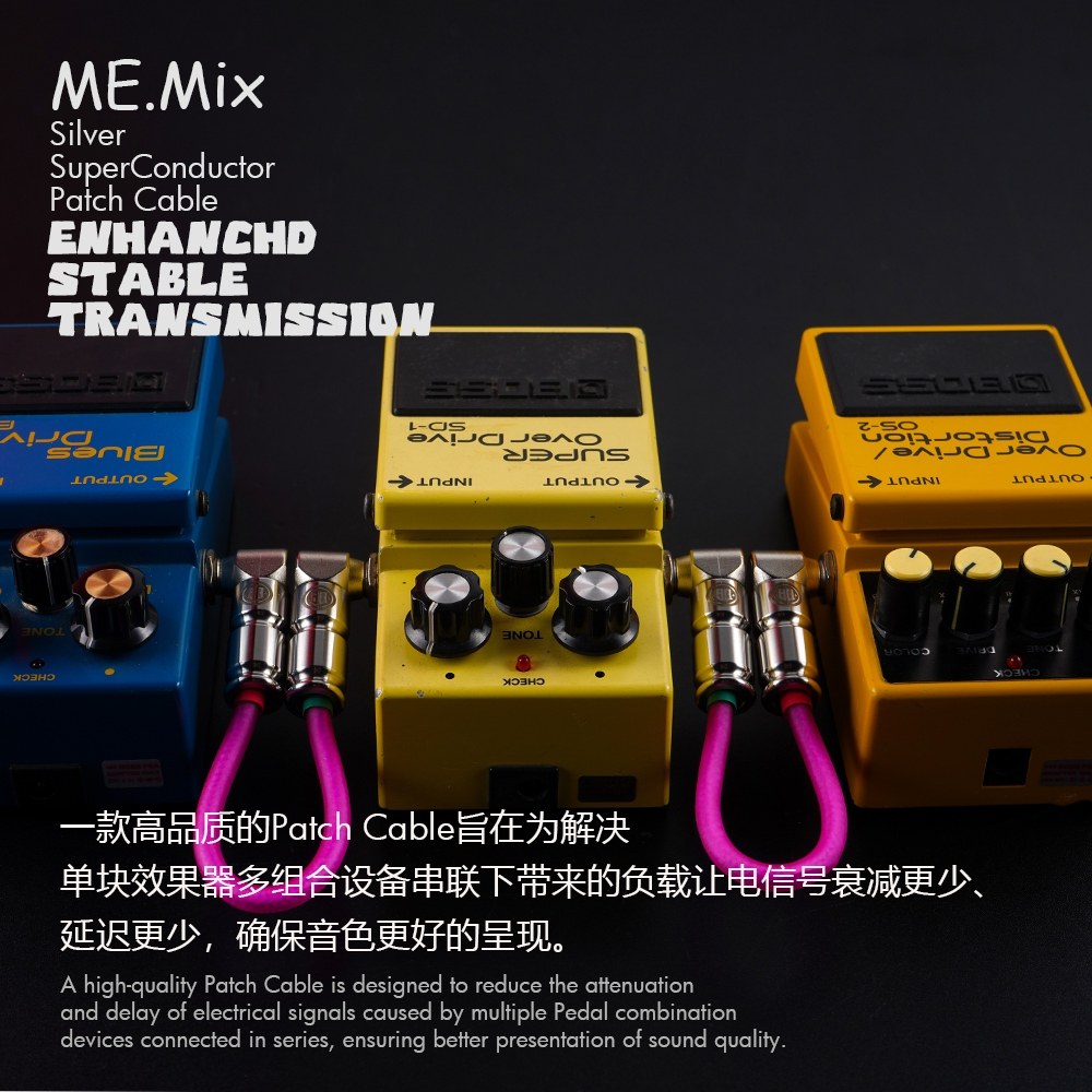 samgool单块线电吉他效果器连接森谷Patch Cable降噪综合音乐器短