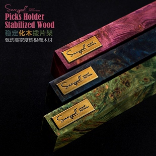 森谷稳定木拨片架收纳展示盒摆件个性吉他弹奏片贝斯乐器创意礼物