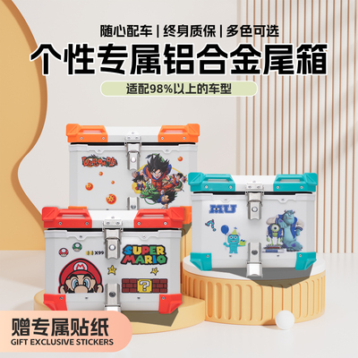 九号电动车后备箱小牛极核后尾箱