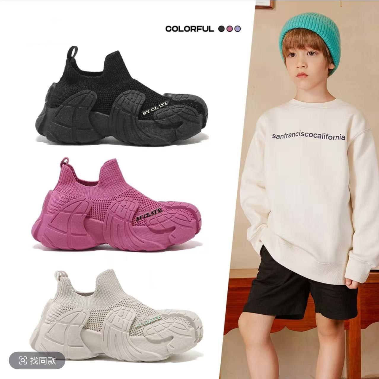 北院同学儿童一脚蹬运动鞋2025夏季单网男童鞋八爪鱼女童跑步鞋子,童鞋/婴儿鞋/亲子鞋,运动鞋,淘宝优惠券,粉丝福利购,淘宝优惠卷