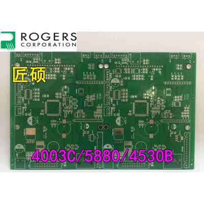 RTd/uroid®5880层压板 电路板复制 PCB打样加急 电路板加工