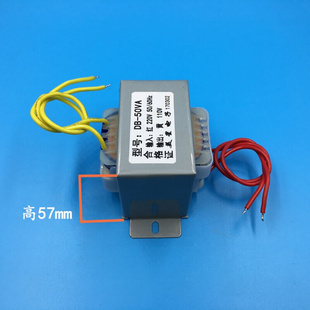 VA220V转110V0.5A电源变压器220转11050瓦 EI66型变压器50W