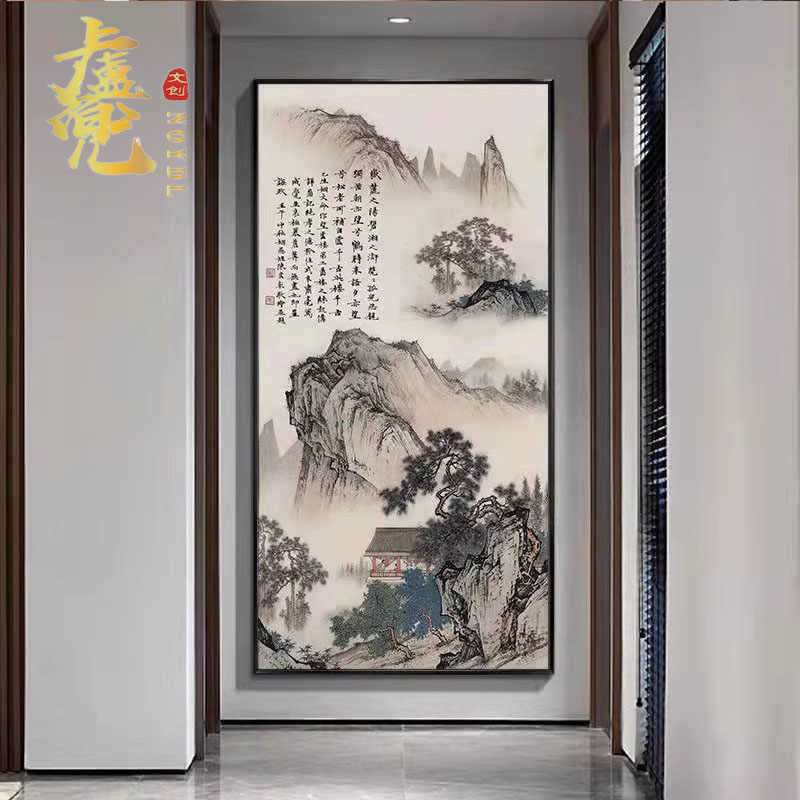 新中式玄关装饰画进门走廊过道迎客松壁画风水招财竖版山水画晶瓷图片