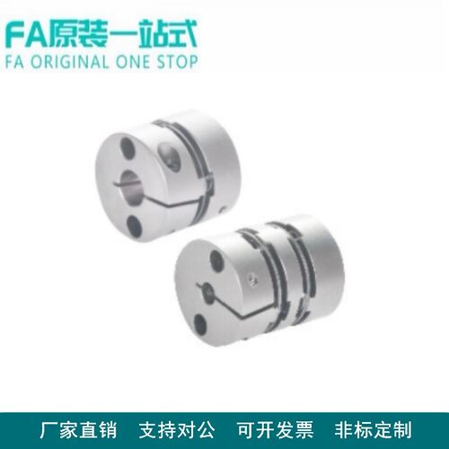 怡合达膜片式联轴器达DBW