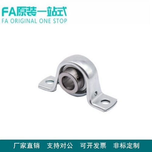 怡合达带座轴承达冲压型