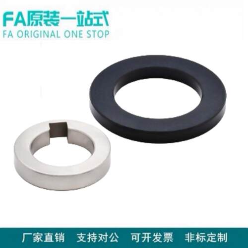 怡合达达型金属垫圈UAE01