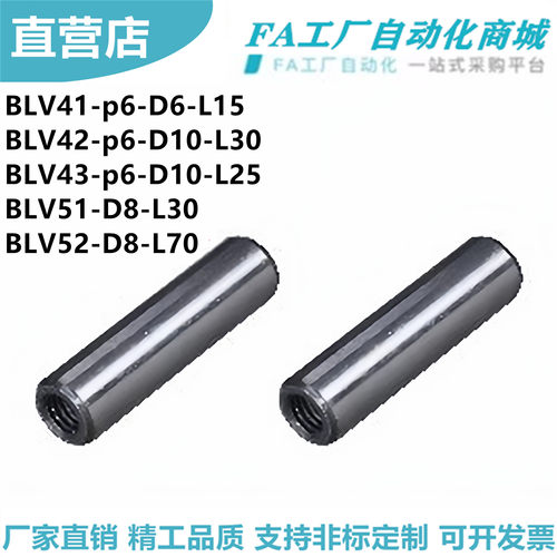 怡合BLV41-p6-D532定位