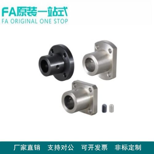 怡合达法兰型导向轴支座