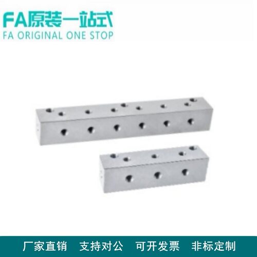 气压用连接块L形KAL01/0
