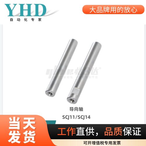 怡合达SCJ/K4-D6/8025L~M