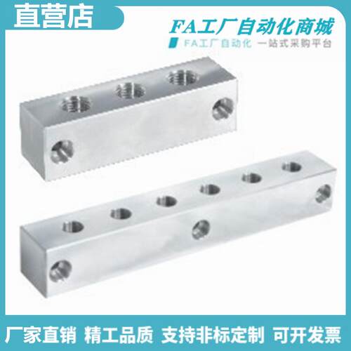 怡合达气压用连接块十字