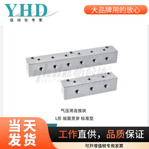 怡合达气压用连接块KAJ01