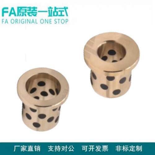 怡合达超经济型无油衬套