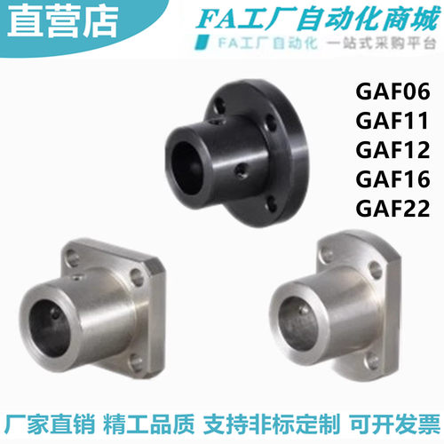 怡合GAF01/06-D825法兰