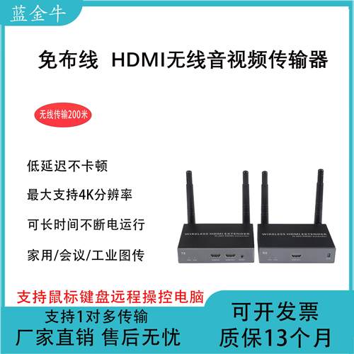 KVM无线投屏器1080远程控制DVD