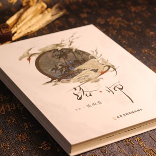 不知蝉社 送限量特典送完止 探虚陵OST原创音乐专辑典藏版 礼盒