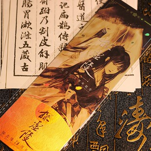 探虚陵13周年纪念周边全系列套装不知蝉社