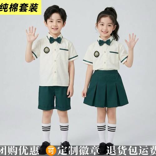 小学生班服夏季英伦衬衫