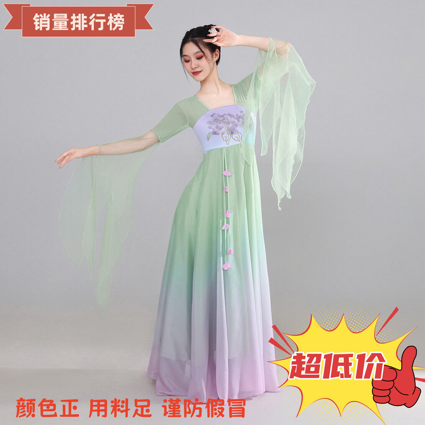 古典舞蹈服女飘逸古风纱