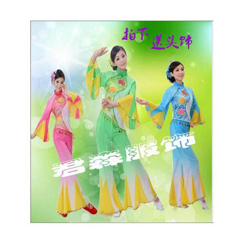 秧歌服演出服广场舞扇子