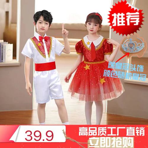 六一儿童演出服幼儿园红