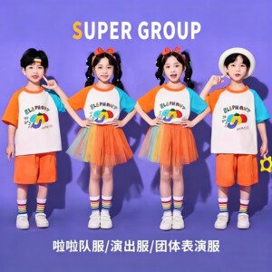 六一儿童啦啦队演出服可