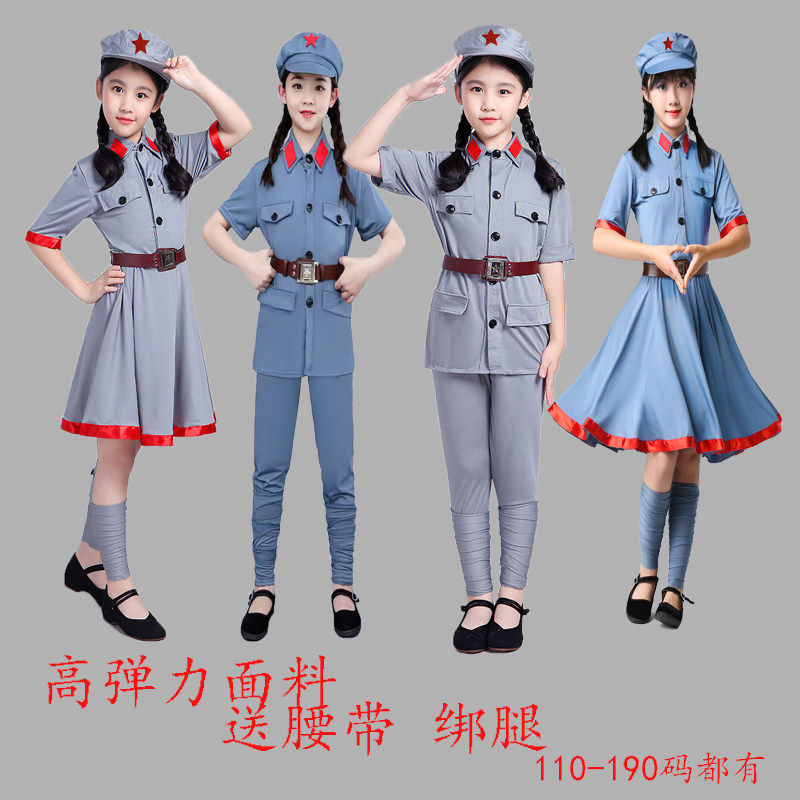 红军演出服成人儿童弹力
