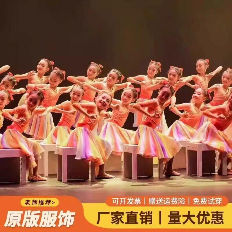 跟着课本去旅行舞蹈服少