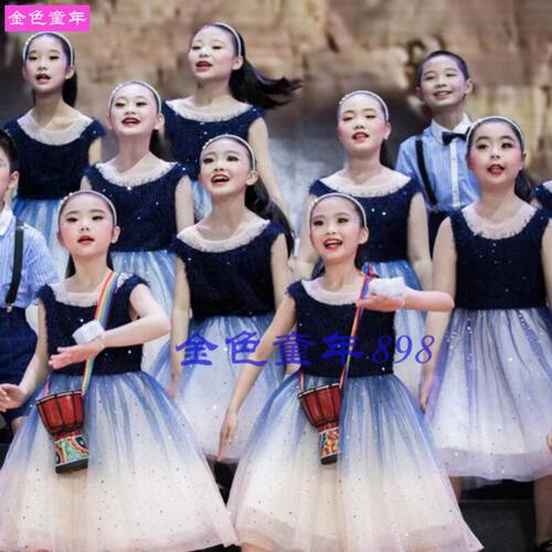 儿童演出服小学生合唱表