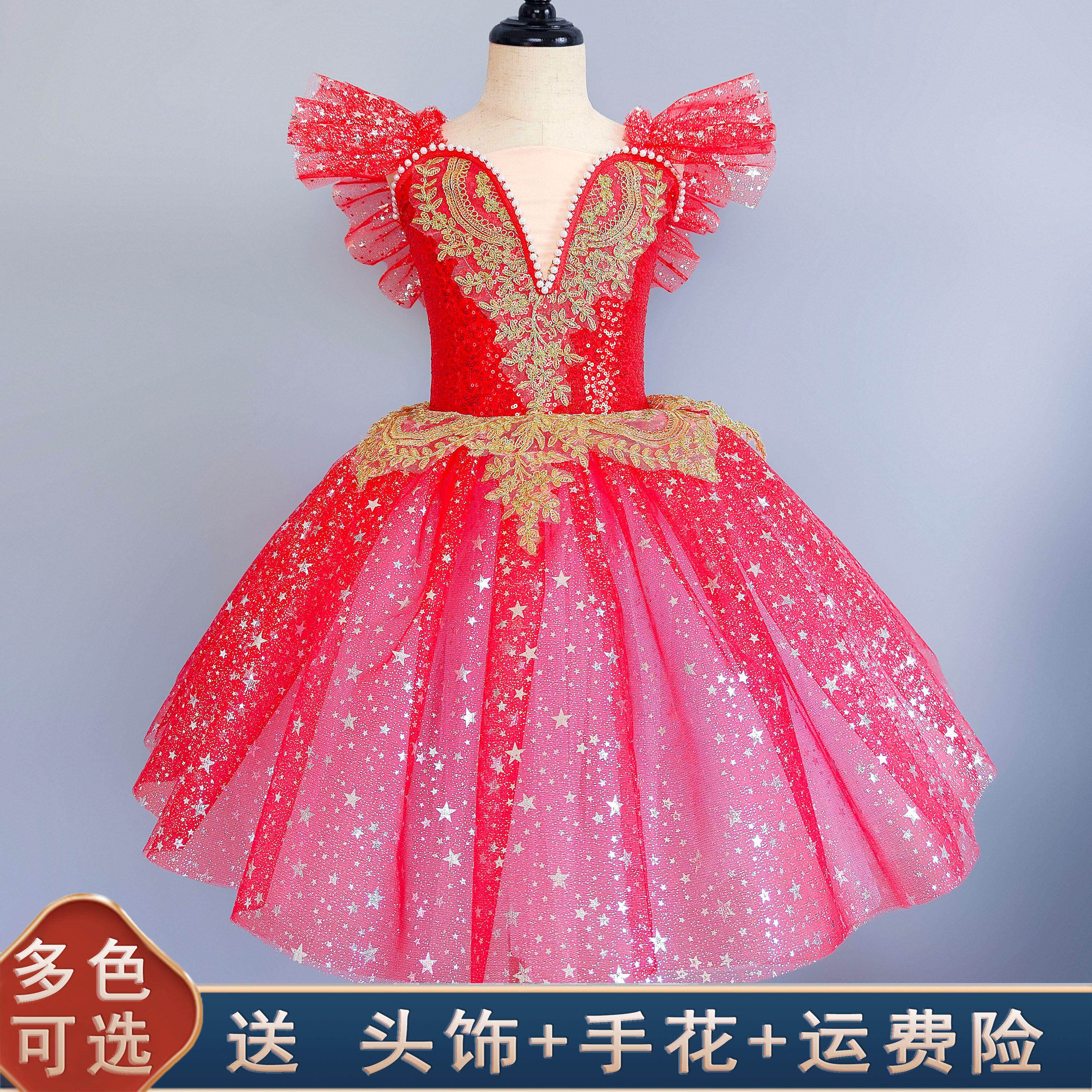芭蕾舞裙女童纱裙演出服