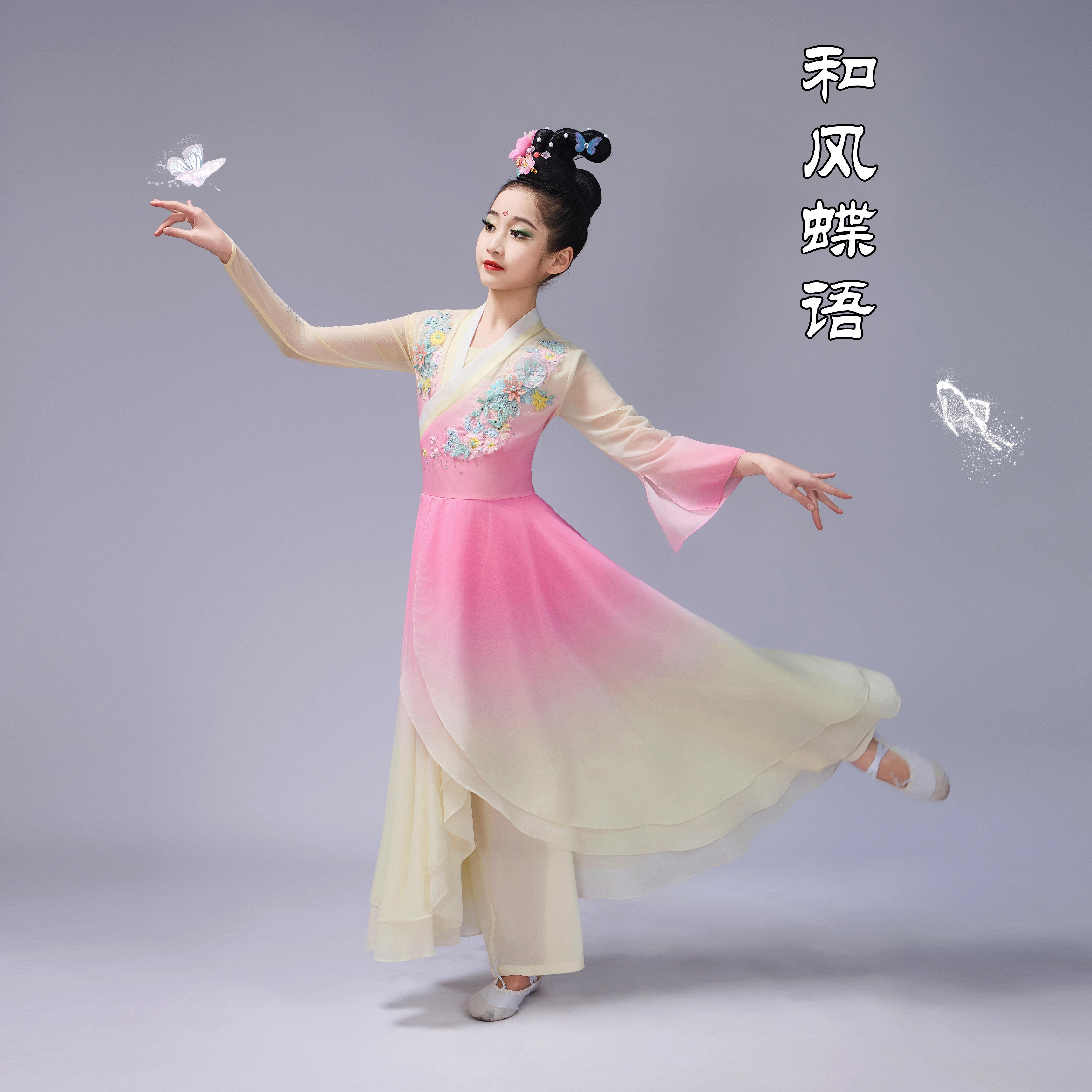 儿童古典舞演出服女童和