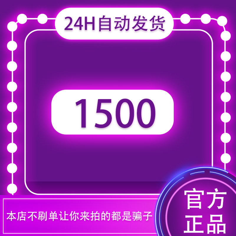 自动发方块1500