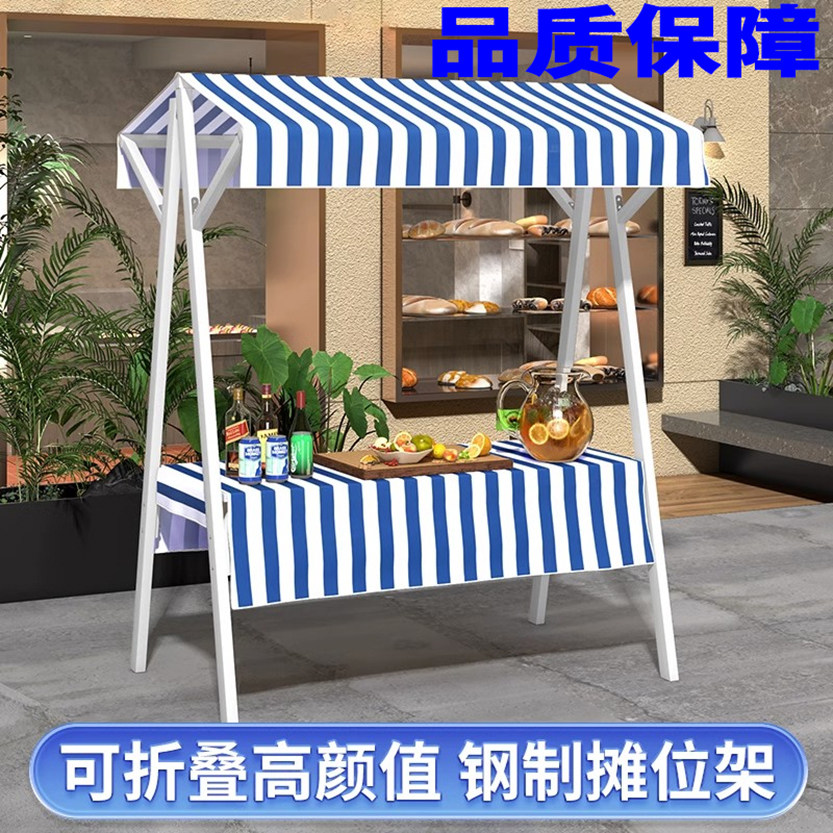 集市移动摆摊架定制户外摊位棚架展示架商场促销花车夜市摊位架子